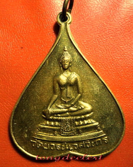 	เหรียญพระพุทธชินสีห์รูปใบโพธิ์ วัดบวรนิเวศวิหาร ปี 2516 พิมพ์ใหญ่ กะไหล่ทอง สวยมากค่ะ