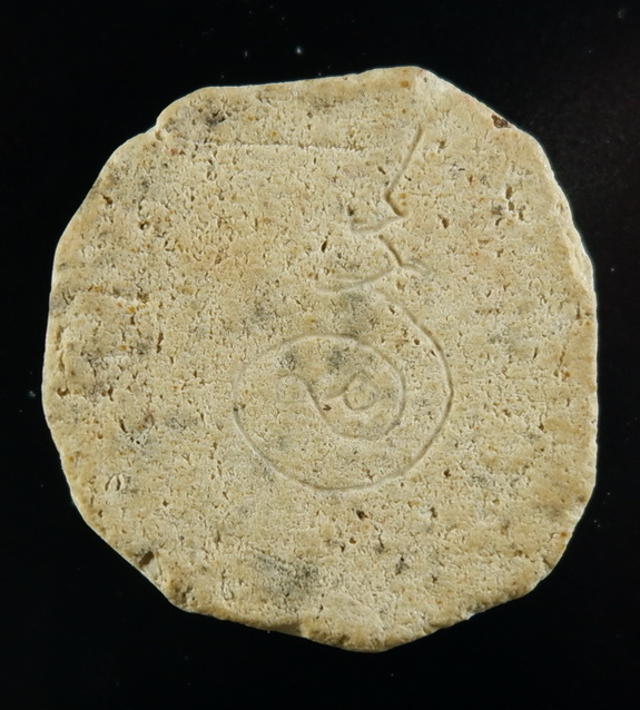 พระปิดตาเนื้อผงหลวงพ่อนวม วัดกลางท่าเรืออยุธยา จ.อยุธยา พิมพ์จันทร์ลอย สวยครับ