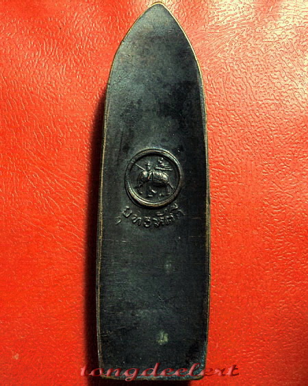 พระร่วงยุทธหัตถี วัดป่าเลไลยก์วรวิหาร จ.สุพรรณบุรี ปี พ.ศ.2513 สวยมากค่ะ