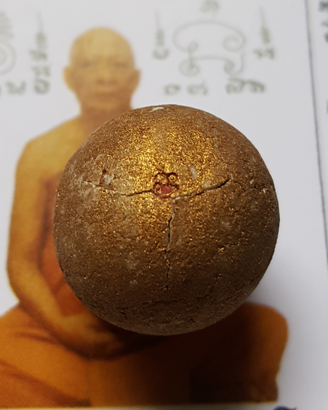 ลูกอมผงพรายกุมาร หลวงพ่อสาคร วัดหนองกรับ พร้อมกระดาษสารพัดกัน ปี พ.ศ. 2554 โค๊ต นะ