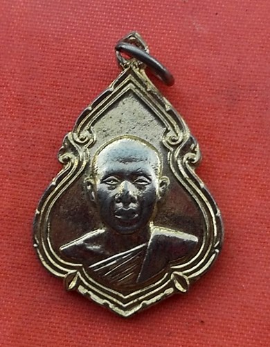 เริ่ม 10 บาท กับ เหรียญหลวงพ่อเทียน วัดบานแก่ง อ.เมือง จ.นครสวรรค์..B200