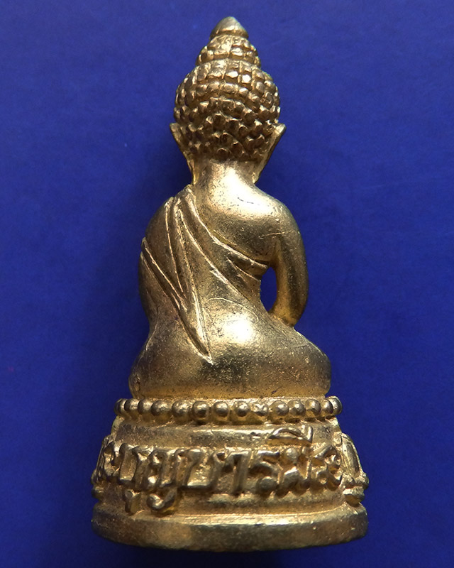 22.กริ่งบุญบารมี หลวงปู่นาค วัดระฆังฯ พ.ศ. 2511 หลวงพ่อคูณ เสกปี 2512 ก้นเว้าอุดพระชัยวัฒน์