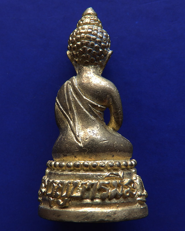 8.กริ่งบุญบารมี หลวงปู่นาค วัดระฆังฯ พ.ศ. 2511 หลวงพ่อคูณ เสกปี 2512 ก้นเว้าอุดพระชัยวัฒน์