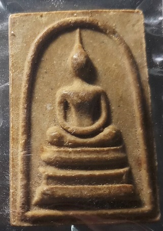 พระสิวลีพิมพ์ใหญ่เอวใหญ่เนื้อผงน้ำมัน หลวงพ่อกวย วัดโฆษิตาราม จ.ชัยนาท