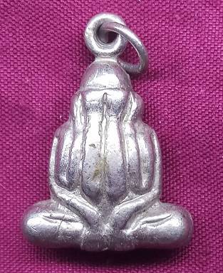 พระปิดตาหมาอุตถ์เนื้ออัลปาก้า อุดกริ่ง หลวงพ่อกวย วัดโฆษิตาราม จ.ชัยนาท