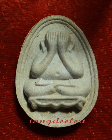 พระปิดตา หลวงพ่ออุตตมะ วัดวังก์วิเวการาม จ.กาญจนบุรี รุ่นอุดมมงคล ตะกรุดทองคำ สวยมากค่ะ