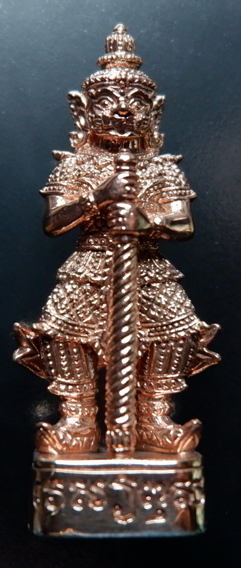 รูปหล่อลอยองค์ท้าวเวสสุวรรณฯ วัดอรุณราชวราราม (วัดแจ้ง)เนื้อสตางค์แดง กรรมการ ขนาด 4 ซม.สวยครับ