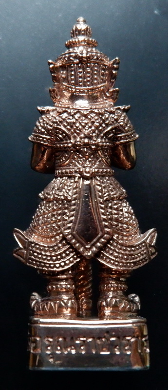 รูปหล่อลอยองค์ท้าวเวสสุวรรณฯ วัดอรุณราชวราราม (วัดแจ้ง)เนื้อสตางค์แดง กรรมการ ขนาด 4 ซม.สวยครับ