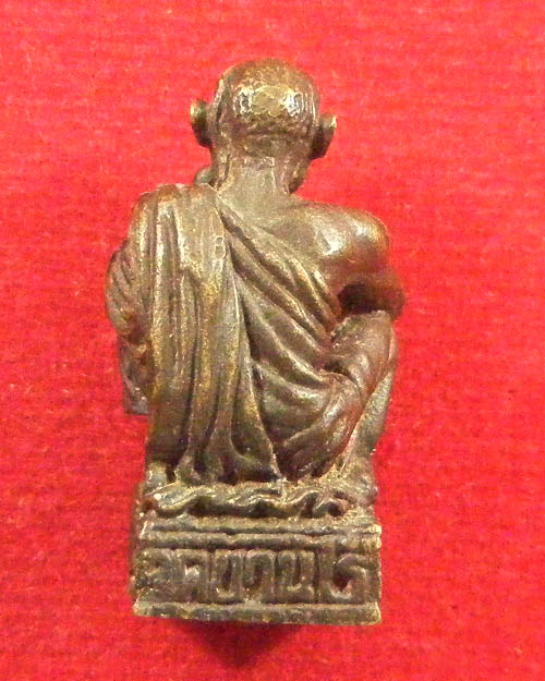 รูปหล่อ เอกลักษณ์ นั่งยอง หลวงพ่อคูณ ปริสุทโธ วัดบ้านไร่