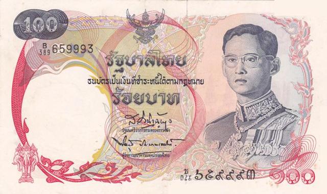 ธนบัตร 100บาท แบบ10 ด้านหลัง เรือพระที่นั่งสุพรรณหงส์  (ไม่ผ่านการใช้งาน)