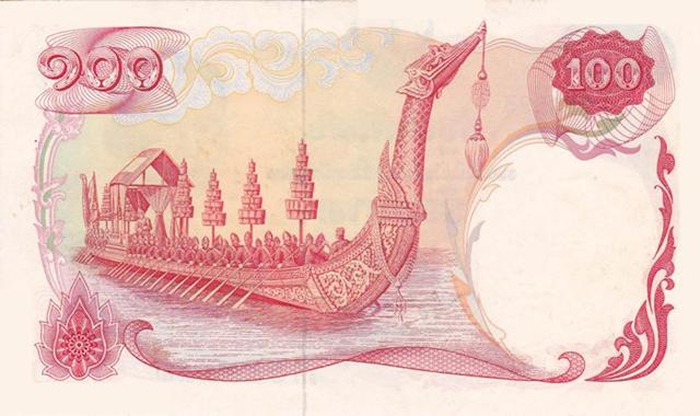 ธนบัตร 100บาท แบบ10 ด้านหลัง เรือพระที่นั่งสุพรรณหงส์  (ไม่ผ่านการใช้งาน)