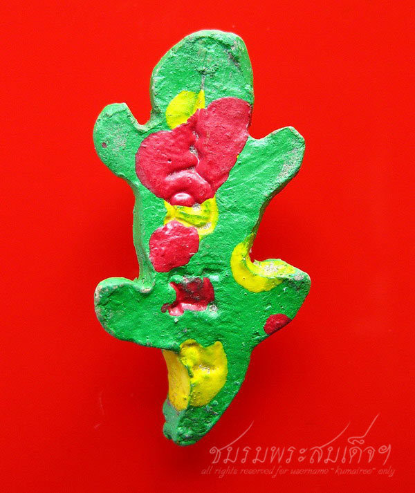 ตุ๊กแก ลพ.ยอดศิษย์เอกหลวงพ่อครื้น วัดสังโฆ (6)