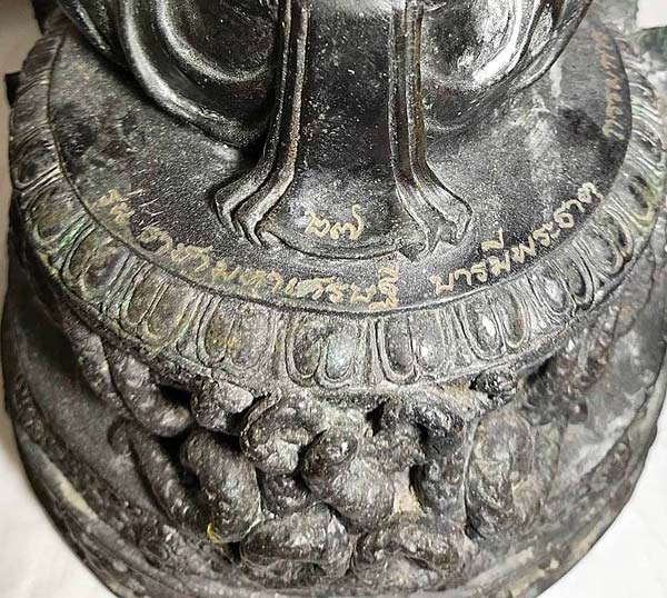 พระบูชาจตุคามรามเทพ รุ่น ราชามหาเศรษฐี บารมีพระธาตุ
