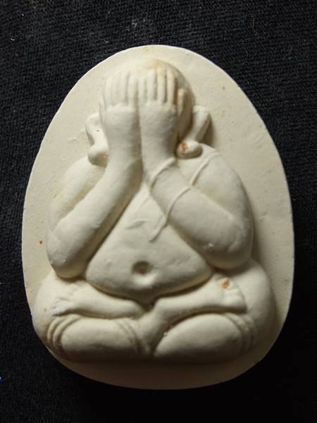 พระปิดตาหลวงพ่อคูณ รุ่น คูณพันล้านออกวัดบ้านไร่ ปี 57 เนื้อ ผงพุทธคุณ ผสมจีวร ปั้มโค๊ต แจก เคาะเดียว