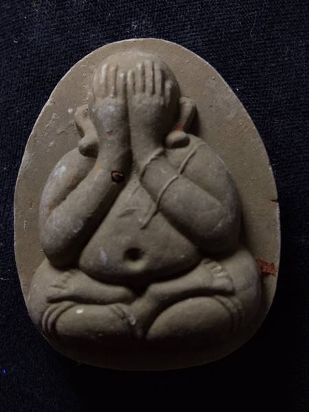 พระปิดตาหลวงพ่อคูณ รุ่น คูณพันล้านออกวัดบ้านไร่ ปี 57 เนื้อ ว่านเศรษฐี ผสมจีวร ปั้มโค๊ต แจก เคาะเดีย