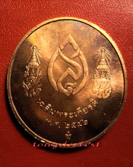 เหรียญ 3 สมเด็จ สมเด็จย่า,ร.8,ร.9 เฉลิมพระเกียรติ ปี 2542 เนื้อทองแดง สวยมากค่ะ