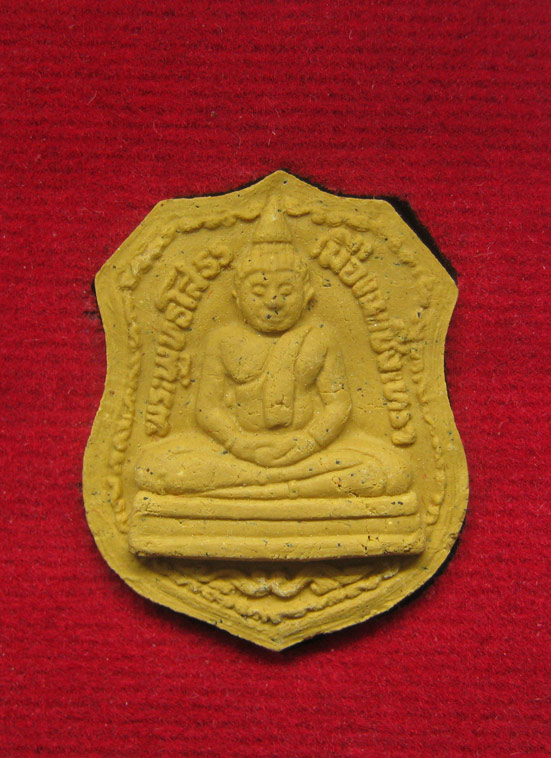 20 บาท พระพุทธโสธร วัดโสธรวราราม จ.ฉะเชิงเทรา a18