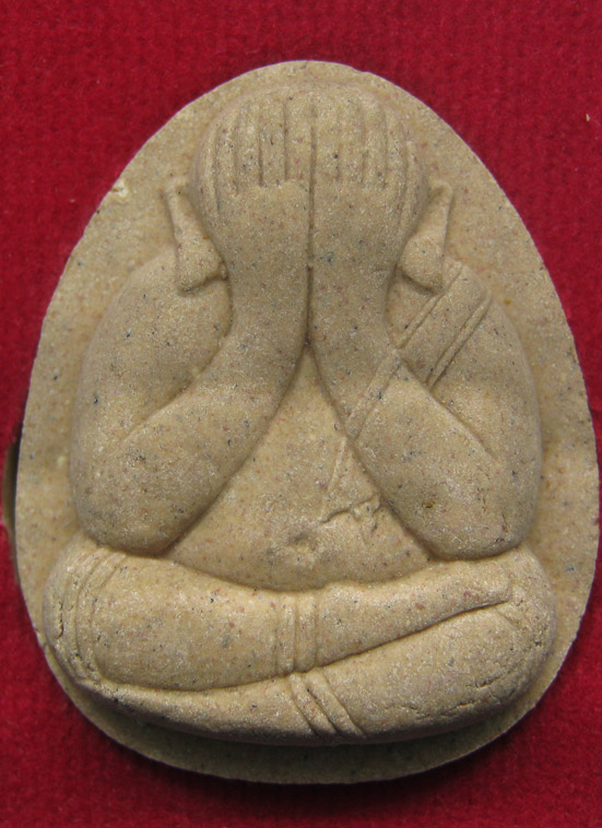 20 บาท พระปิดตาพระครูเฉื่อย วัดล่าง จ.ฉะเชิงเทรา a16