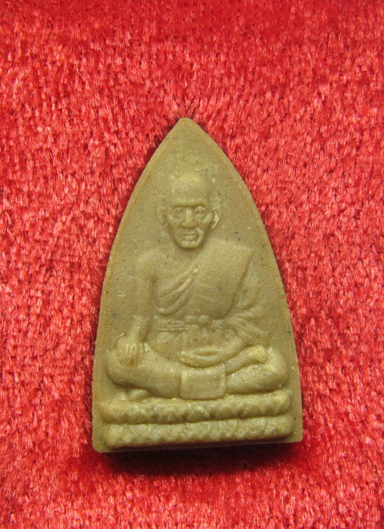 20 บาท หลวงปู่ศุข วัดปากคลองมะขามเฒ่า ออกวัดหัวตะพาน a46