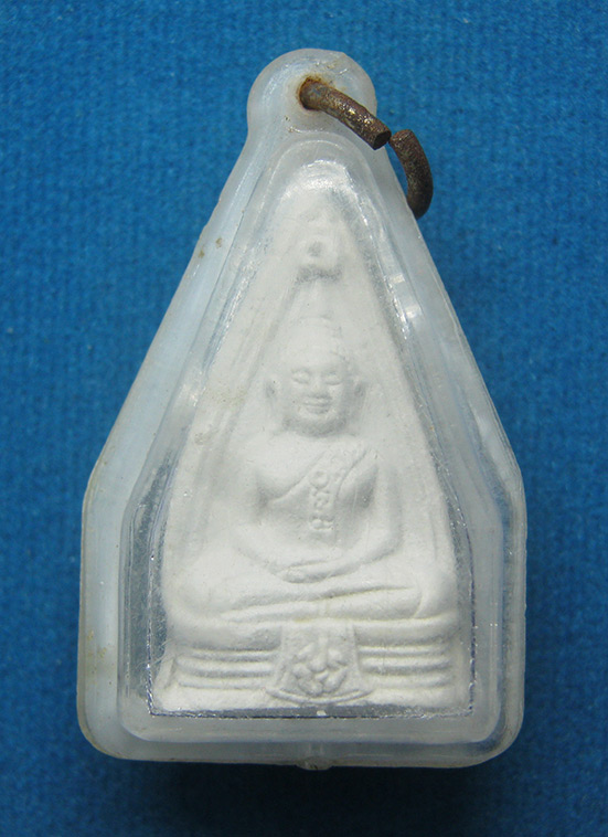 20 บาท พระผงกริ่งหลวงพ่อโสธร 2 หน้า