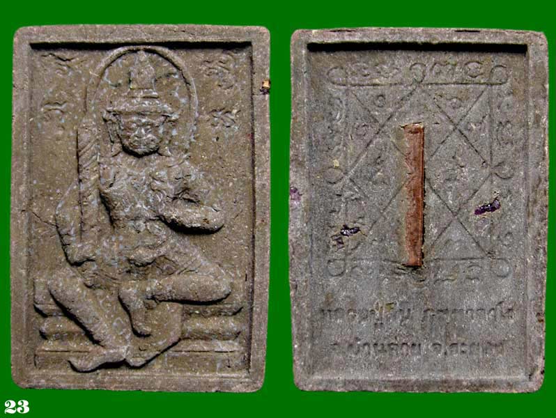 ท้าวเวสสุวรรณ บัลลังค์ทอง เนื้อผงพรายกุมารตระกรุดทองแดง........เคาะเดียวแดง     