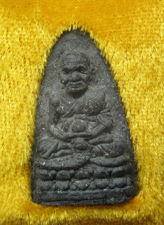 20 บาท สมเด็จเจ้าพะโค๊ะ วัดพะโค๊ะ สงขลา h58