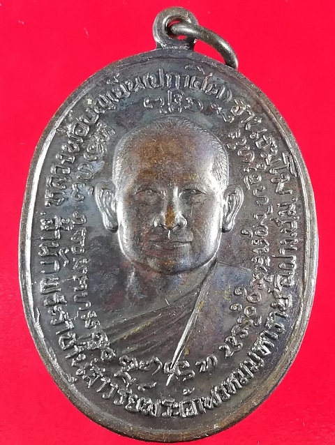 """๑๕๐"""เหรียญหลวงพ่อบุญเย็น (ปภาศิต)หลังกรมหลวงชุมพรเขตตอุดมศักดิ์ สำนักเจ้าพรหมมหาราช จ.เชียงใหม่