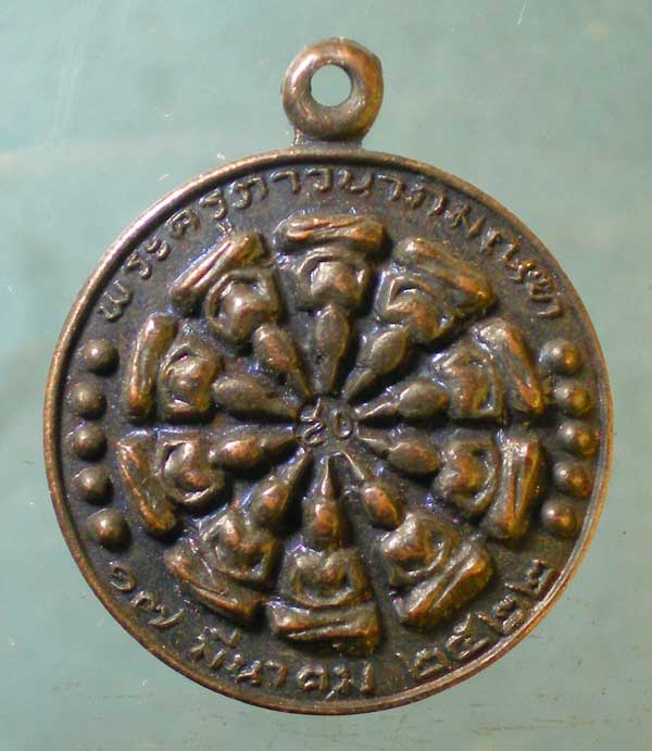 งบน้ำอ้อย ปี35 พระครูภาวนาภิมณฑ์ วัดกลาง บางปลาม้า