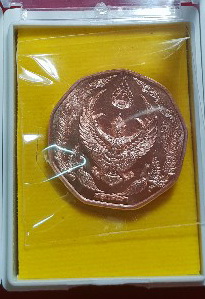 เหรียญครุฑรักษา ที่ระลึกงานกฐินพระราชทาน อาจารย์วราห์ วัดโพธิทอง ปี 2561 เนื้อทองแดง ซีนเดิม