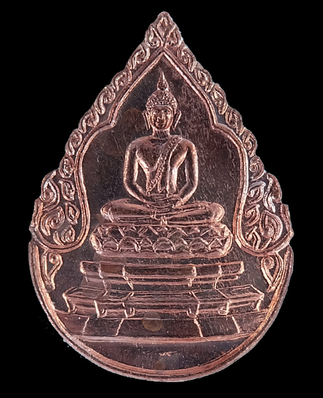 เหรียญหยดน้ำพระพุทธสิหิงค์ ที่ระลึกครองสิริราชสมบัติครบ50 ปี รัชกาลที่9 พ.ศ.2539