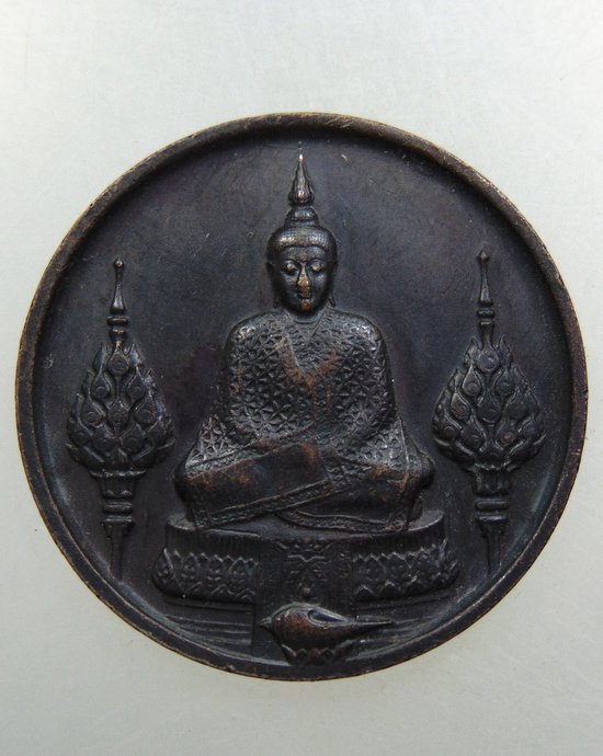 เหรียญพระแก้วมรกต ปี๒๕ พิธีใหญ่