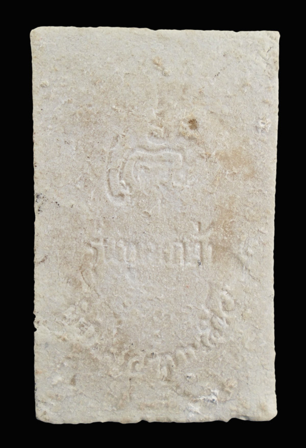 เคาะเดียว...พระสมเด็จ รุ่น ทูลเกล้า วัดบวรนิเวศวิหาร///162