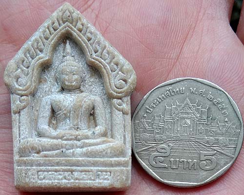 *พระผงหลวงพ่อปาน ซุ้มเรือนแก้ว หลวงพ่อเพี้ยน วัดเกริ่นกฐิน ลพบุรี ที่ระลึกฉลองอุโบสถ ปี๒๕๔๙ *