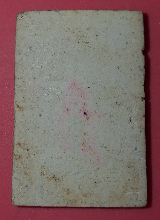 สมเด็จวัดระฆัง ปี 2533 รุ่นอนุสรณ์ 118 ปี 