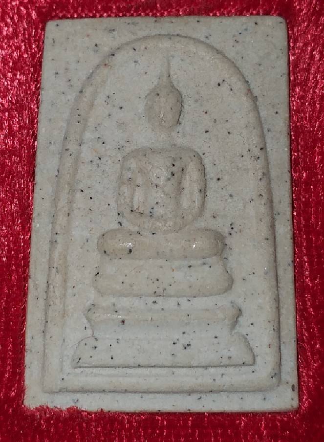 สมเด็จวัดระฆัง ปี 2537 รุ่นอนุสรณ์ 122 ปี 