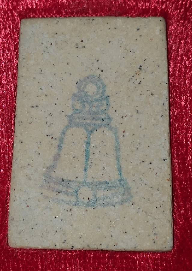 สมเด็จวัดระฆัง ปี 2537 รุ่นอนุสรณ์ 122 ปี 