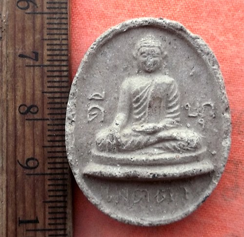 เริ่ม 10 บาท กับ พระเนื้อดิน …Y749