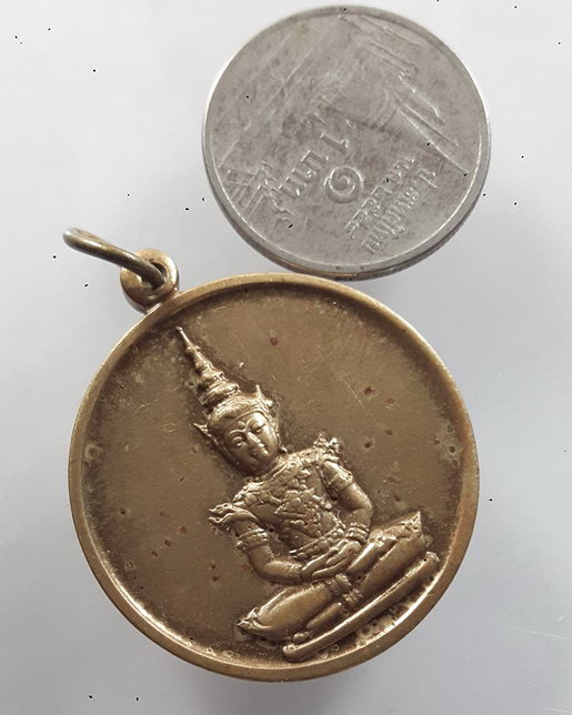 " เหรียญพระแก้วมรกต รุ่นบูรณะฉัตร วัดพระศรีรัตนศาสดาราม ปี 2531 ( หลวงปู่ดู่ ปลุกเสก ) สวยครับ "