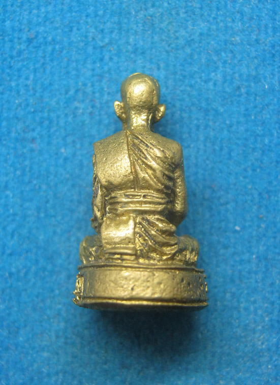 20 บาท พระรูปหล่อ รุ่น๑ พระสมุห์บุญยัง อินฺทปุญฺโญ g21