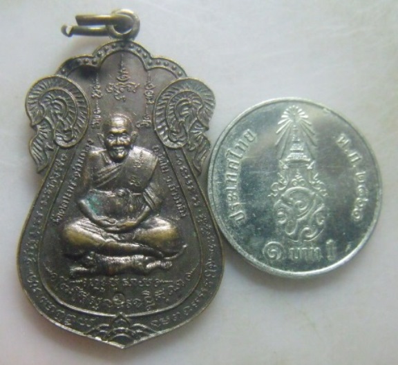 **วัดใจ**เหรียญเสมารุ่นแรกหลวงปู่สาย วัดดอนกระต่ายทอง จ.อ่างทอง ปี๒๕๔๙**ตอกโค้ด เหรียญประสบการณ์สวยๆ