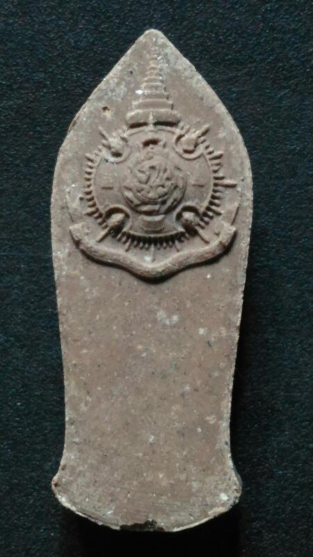 พระพุทธนราวันตบพิธ เคาะเดียว