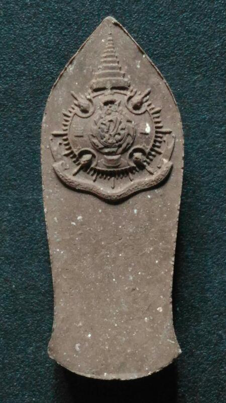 พระพุทธนราวันตบพิธ เคาะเดียว