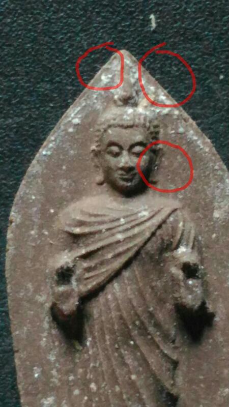 พระพุทธนราวันตบพิธ มีเกสา เคาะเดียว