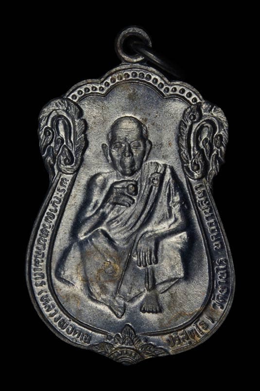 หลวงพ่อคูณ สรงน้ำปี36 เนื้อเงิน สวยครับ 