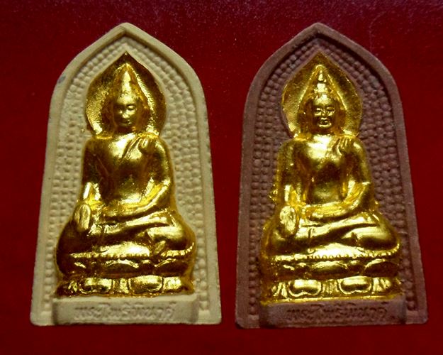 พระผงสมเด็จพระไพรีพินาศ ปิดทอง พระสมเด็จญาณสังวรฯ สมเด็จพระสังฆราช วัดบวรนิเวศวิหาร ชุด 100องค์เคาะเ