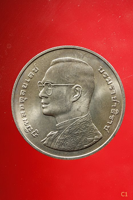 เหรียญในหลวง ร. 9 ราคา 20 บาท รุ่นที่ระลึกมหามงคลเฉลิมพระชนมพรรษา 6 รอบ ปี 2542 สภาพสวย...../1