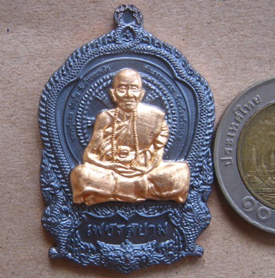 เหรียญนั่งพาน หลวงปู่แสน วัดบ้านหนองจิก ศรีสะเกษ ปี2561 รุ่นเพชรสยาม ทองแดงหน้ากากฝาบาตร เลข26+กล่อง