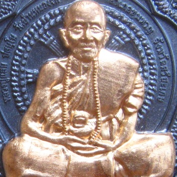 เหรียญนั่งพาน หลวงปู่แสน วัดบ้านหนองจิก ศรีสะเกษ ปี2561 รุ่นเพชรสยาม ทองแดงหน้ากากฝาบาตร เลข26+กล่อง