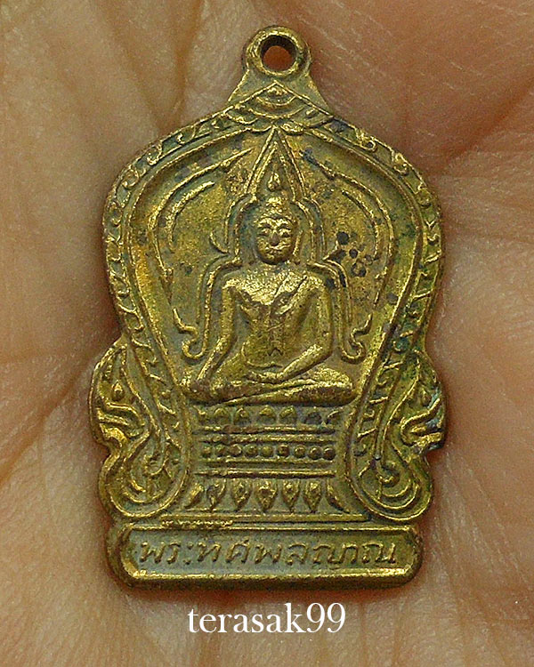 เหรียญพระทศพลญาณ วัดไตรมิตร(พ่อโต วัดสามจีน) ปี2493 กะไหล่ทองสวยๆ
