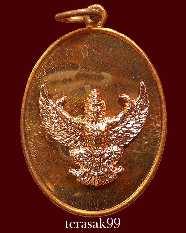 เหรียญพญาครุฑ พระอ.วราห์ วัดโพธิ์ทอง กทม. รุ่นหัวใจเศรษฐี เนื้อทองแดงขัดเงา ปี2552